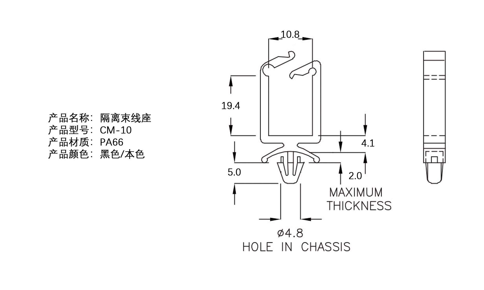 隔离束线座 CM-10